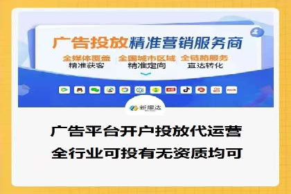 百度推广公司：如何通过精准投放提升品牌影响力